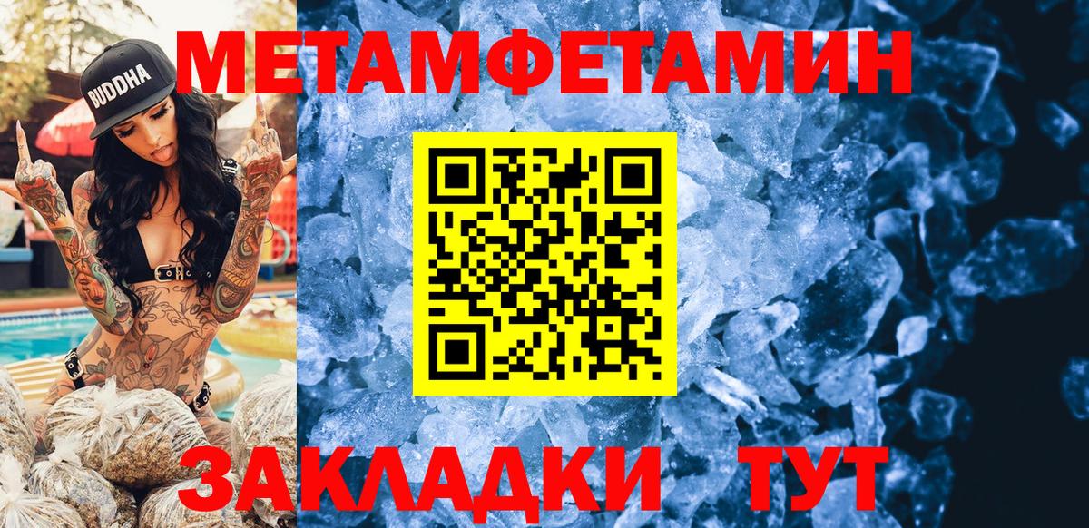 Амфетамин VHQ  АМФЕТАМИН  АМФЕТАМИН  Вход с VPN  Кинель 