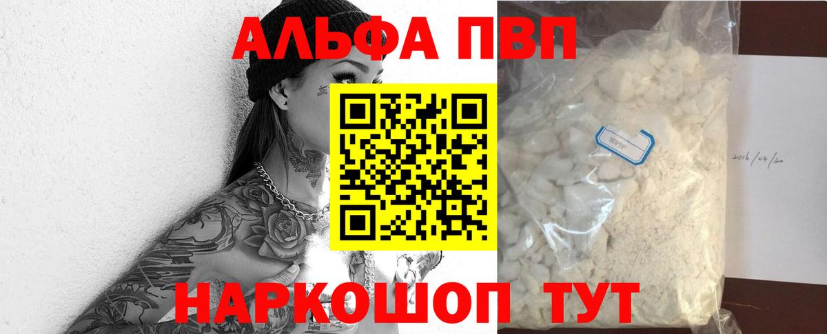 Альфа ПВП СК КРИС Кинель