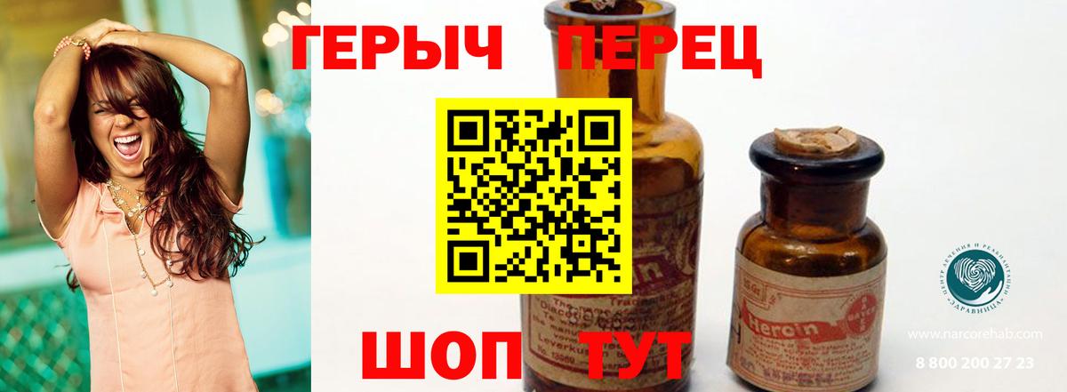 Кинель  ГЕРОИН хмурый  ГЕРОИН  Вход с VPN 