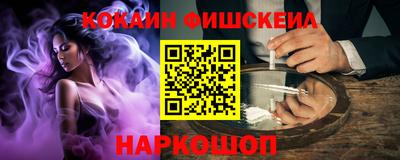 гашишное масло Конаково