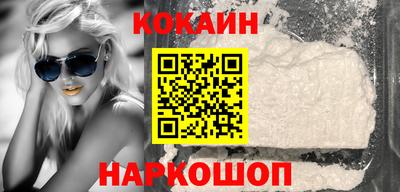 мяу мяу кристалл Комсомольск-на-Амуре