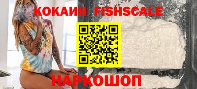 гашишное масло Конаково