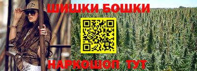 мяу мяу кристалл Комсомольск-на-Амуре