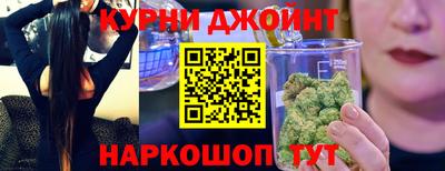гашишное масло Конаково