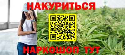 мяу мяу кристалл Комсомольск-на-Амуре
