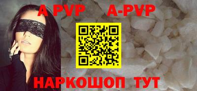 гашишное масло Конаково