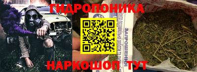 гашишное масло Конаково
