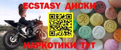 мяу мяу кристалл Комсомольск-на-Амуре