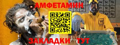 мяу мяу кристалл Комсомольск-на-Амуре