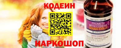 мяу мяу кристалл Комсомольск-на-Амуре