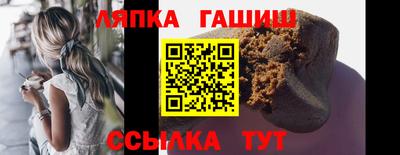 мяу мяу кристалл Комсомольск-на-Амуре