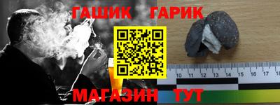 мяу мяу кристалл Комсомольск-на-Амуре