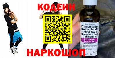 гашишное масло Конаково
