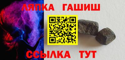 гашишное масло Конаково