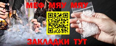 гашишное масло Конаково