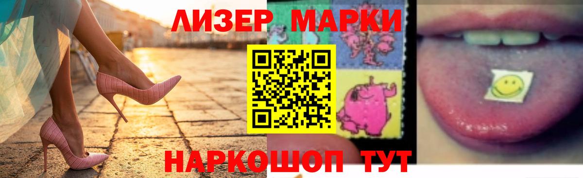 Кинель  ЛСД экстази ecstasy  Лсд 25 экстази кислота  Вход с VPN 