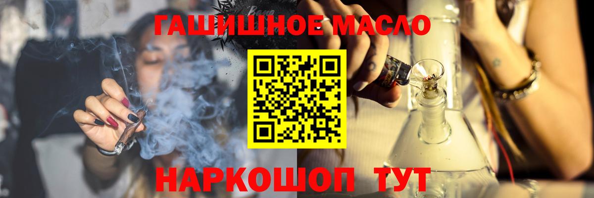 ТГК Wax Кинель