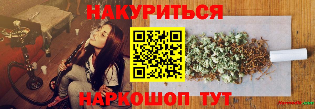 Конопля гибрид Кинель