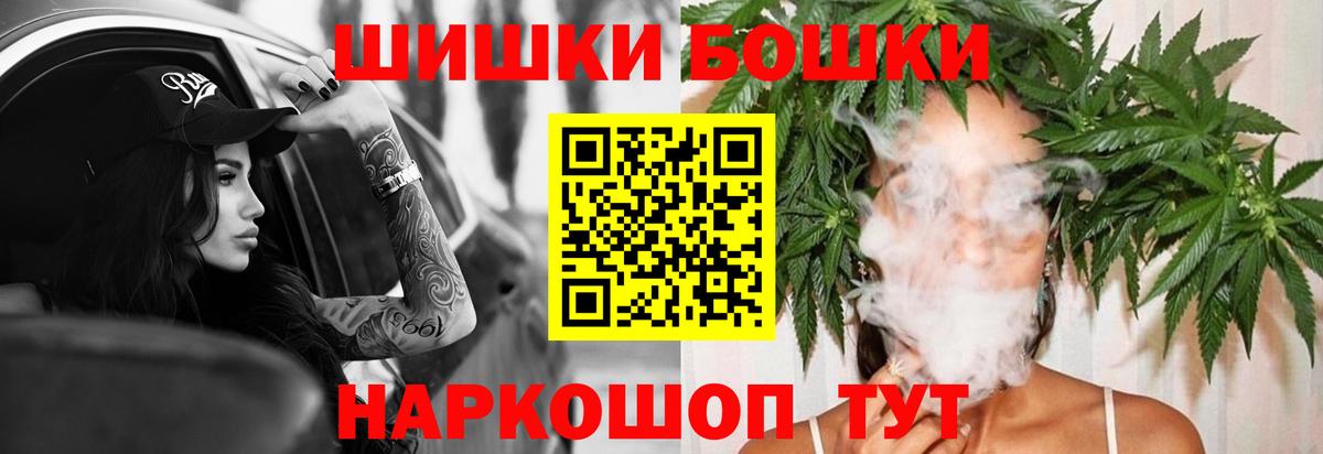 Каннабис MAZAR  Канабис Amnesia  Марихуана LSD WEED  Вход с VPN  МАРИХУАНА SATIVA & INDICA  Кинель 
